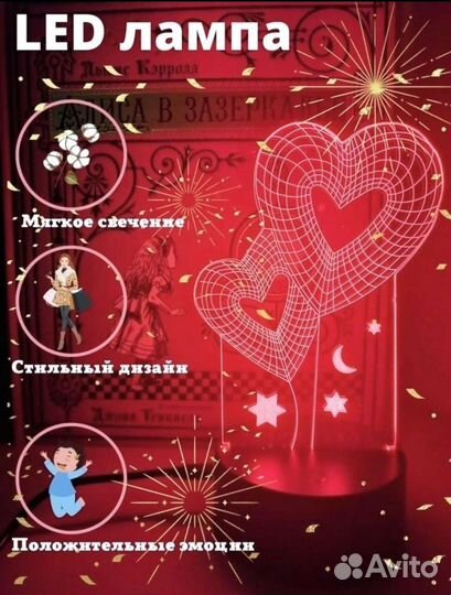 Новый 3D ночник