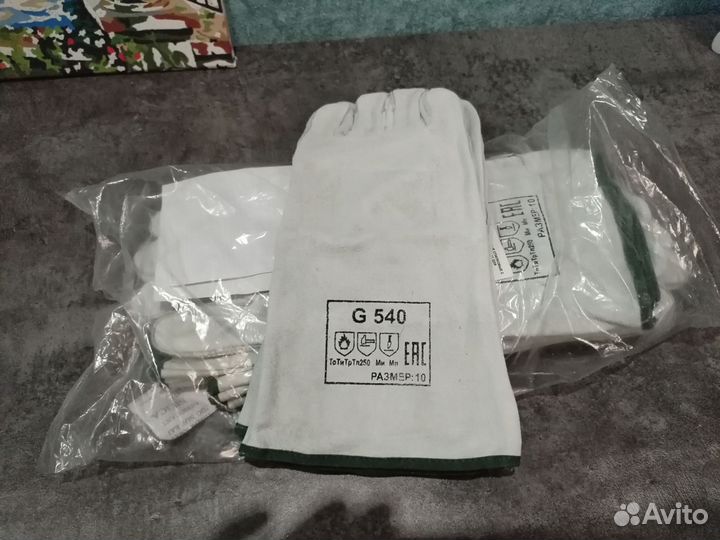 Краги спилковые