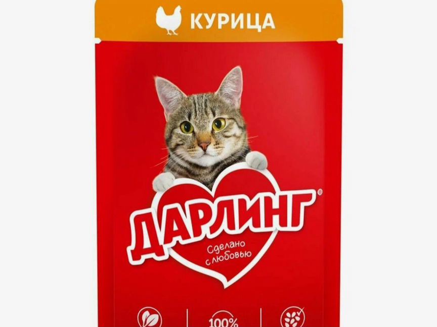 Кошачий корм "Дарлинг" (влажный)