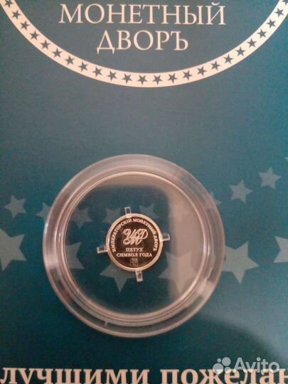 Серебряные монеты