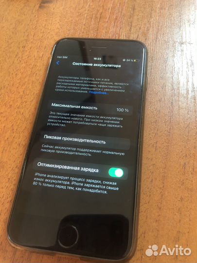 iPhone 6S, 32 ГБ