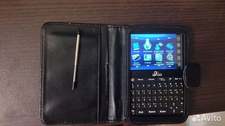 Китайско русский английский электронный словарь