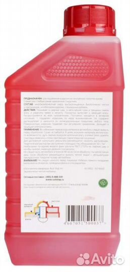 Rust stop (раст стоп) подавление коррозии