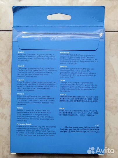 Обложка Kindle Paperwhite 11 (2021) pink