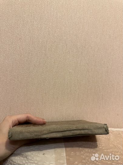 Книга Таблица Логарифмов Е. Пржевальский, 1916 год