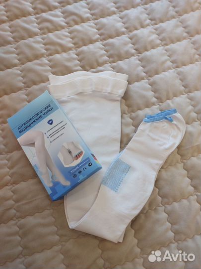 Компресионные чулки 1 класс компрессии размер S