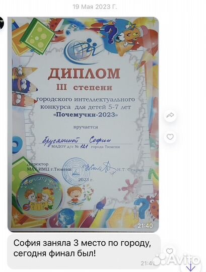 Репетитор скорочтение, чистописание