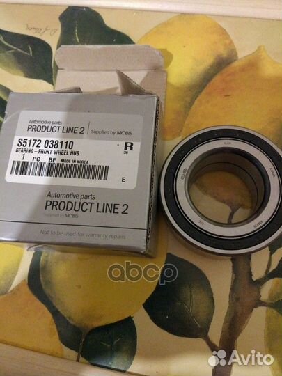 Подшипник ступицы колеса перед S5172038110