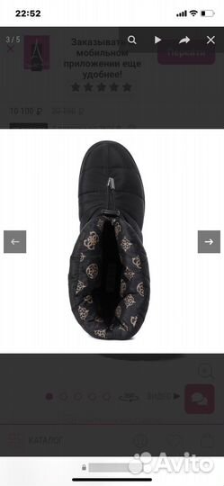 Дутики guess оригинал