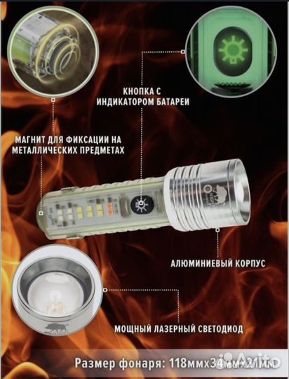 Аккамуляторный мощный фонарь