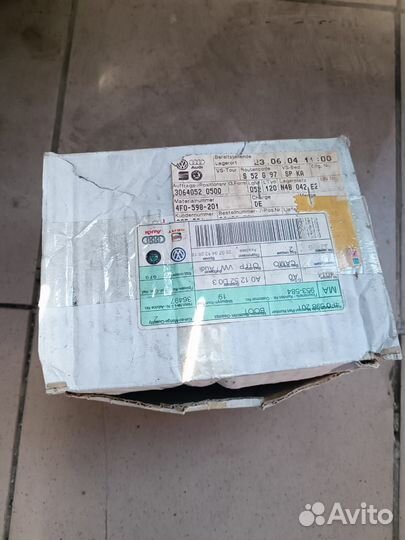 Пыльник шруса наружного