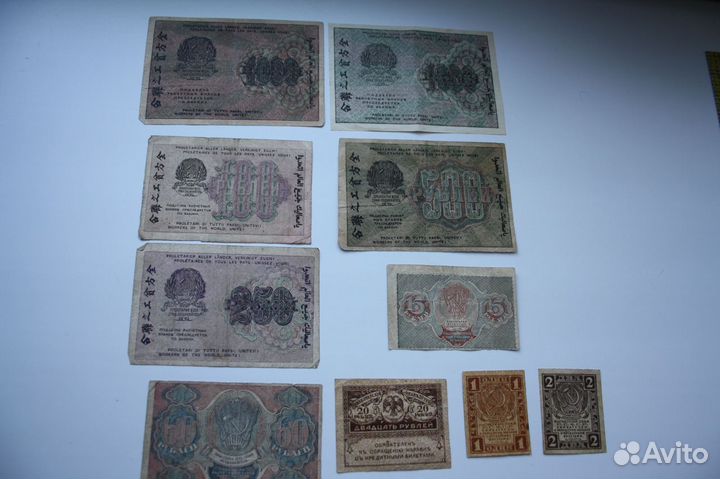 Старинные газеты и боныМурома