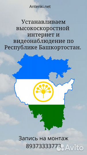 Интернет комплект Kroks15/Alcatel HH71/аксессуары