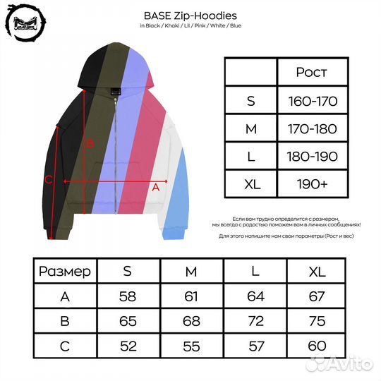 Base zip-hoodie Messclo