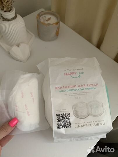 Вкладыши для груди