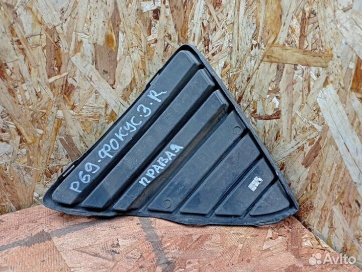 Заглушка птф правая Ford Focus 3 1.6 2011-2019