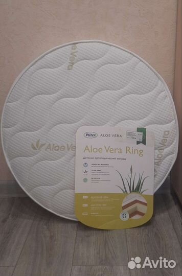 Матрас детский круглый