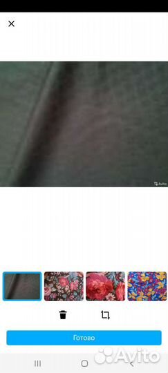 Ткань-3 отреза и прошва