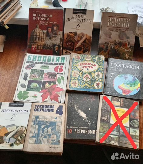 Школьные учебники СССР и современные