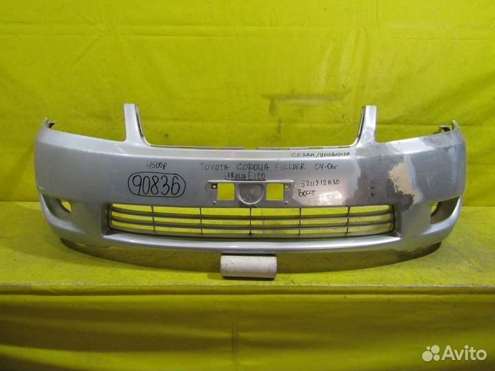 Бампер передний Toyota Corolla 120 04-06г 90836