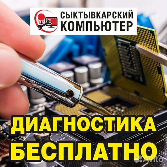 Игровой компьютер i7, 8 г.б., rx 550 4 г.б
