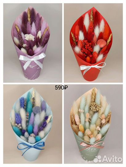 Букет из сухоцветов на подарок на 1 сентября