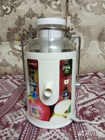 Соковыжималка