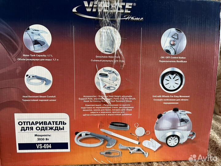 Отпариватель вертикальный vitezze