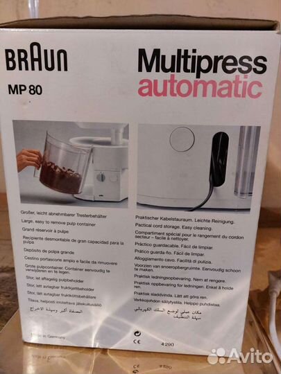 Кухонный комбайн(мультипресс)