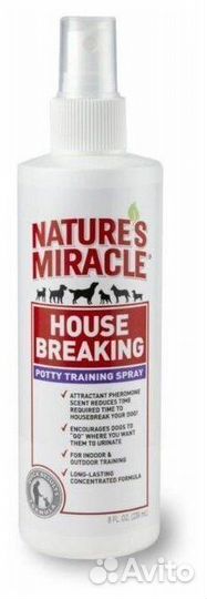 Спрей для приучения к лотку (для собак)