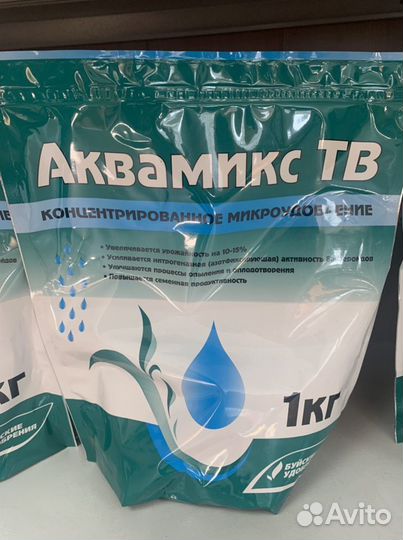 Комплекс микроэлементов