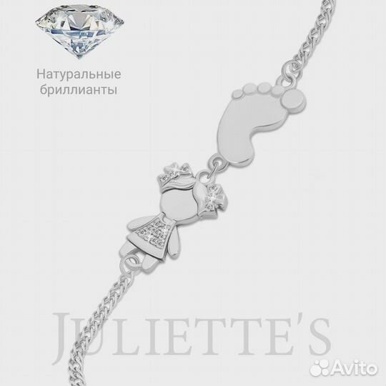 Браслет из белого золота для мамы