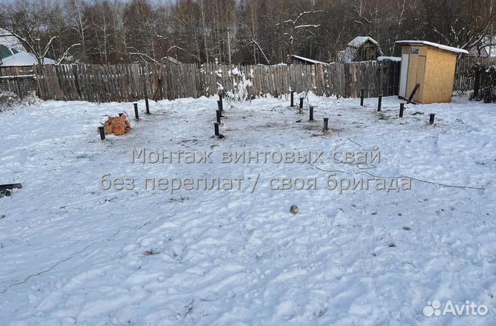 Винтовые сваи с установкой