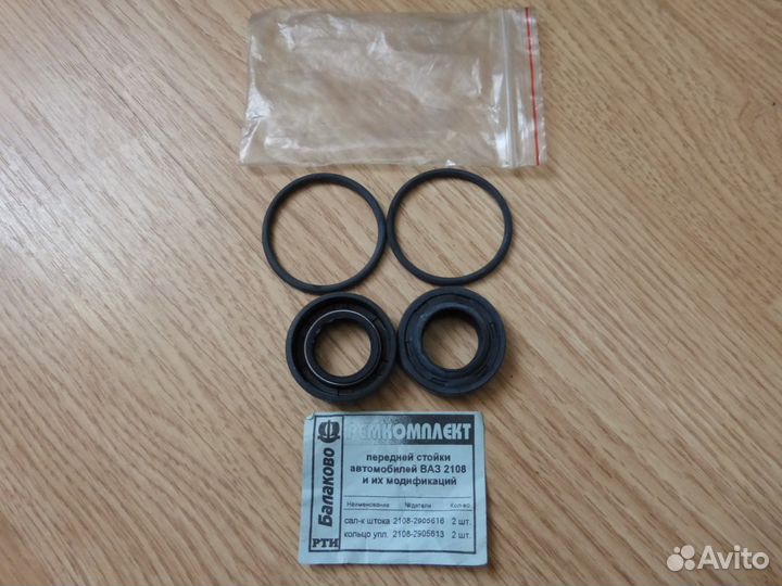 Ремкомплект передней стойки ваз 2108-09