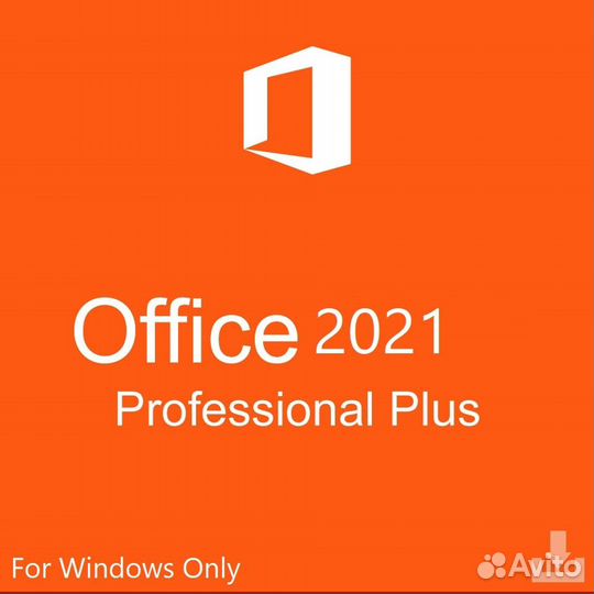 Ключи Активации Microsoft Office 21 Pro plus