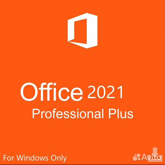 Ключи Активации Microsoft Office 21 Pro plus