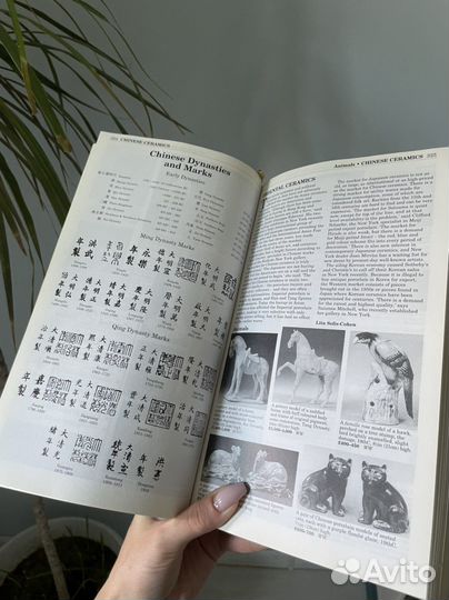 Книга miller's antiques 1999 в ориг. антик