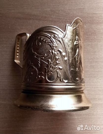 Подстаканник алюминий золотистый Иван царевич