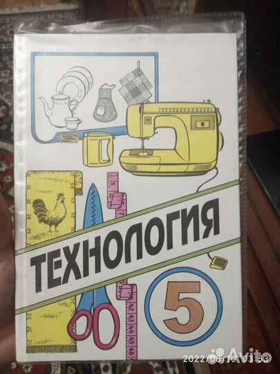 Учебники