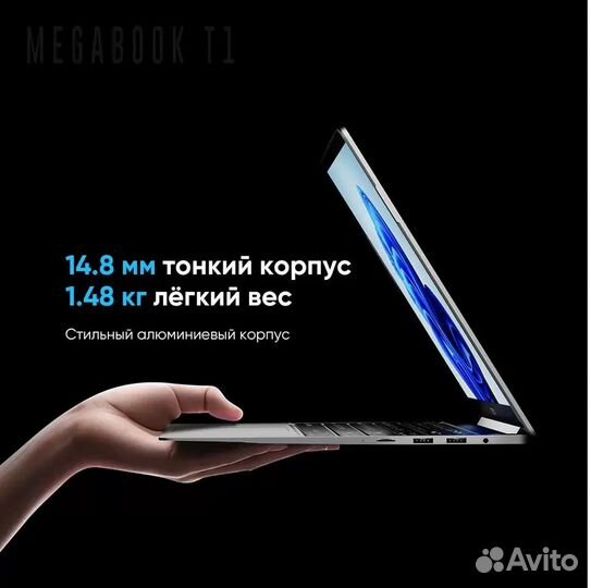 Ноутбук Tecno Megabook T1 Blue / Core i5 /16/512Gb