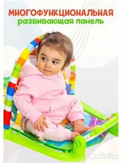 Развивающий коврик