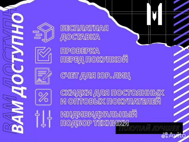 Ч/Б мфу Samsung SCX-4200