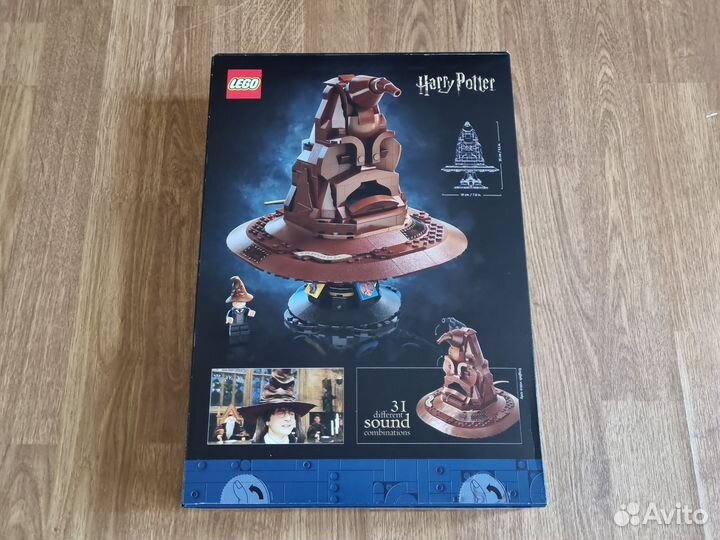 Lego Harry Potter 76429. Говорящая шляпа