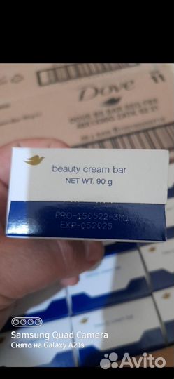 Мыло Dove 90 гр