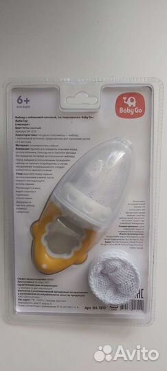 Ниблер новый