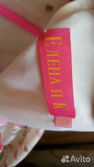 Платье для девочки