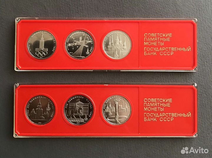 Набор монет Олимпиада 80 в планшетках
