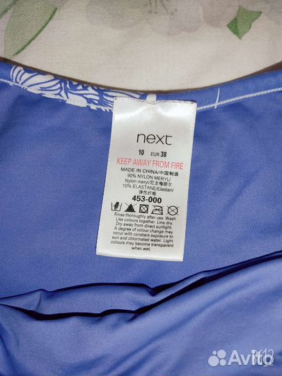 Женские вещи пакетом