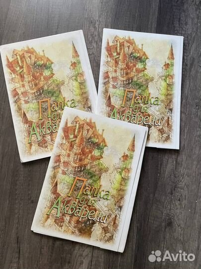 Бумага для акварели в папке a4