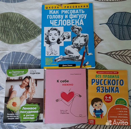 Книги пакетом